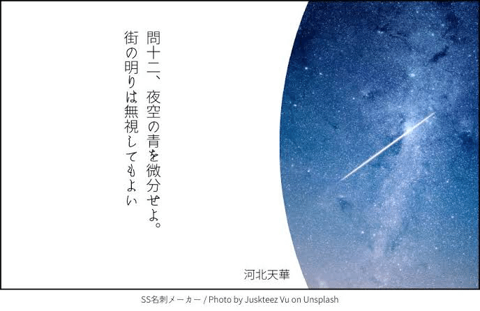 作者不詳　Kazuki　Stars　とあるように見えます　Ｆ６号の作品 リアルイベントで今秋コミカライズ決定を発表！アルバム発売