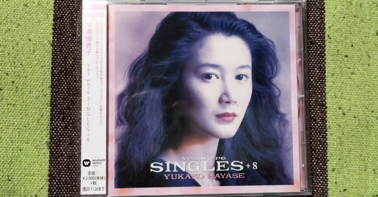 獲物の分け前〜早瀬優香子『yes we're SINGLES + 8』｜スガイヒロシ