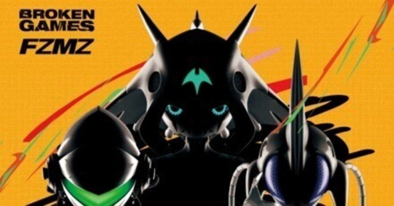 ❄️な〜んだ（笑）❄️❄️FZMZのデビュー楽曲「BROKEN GAMES」(TV