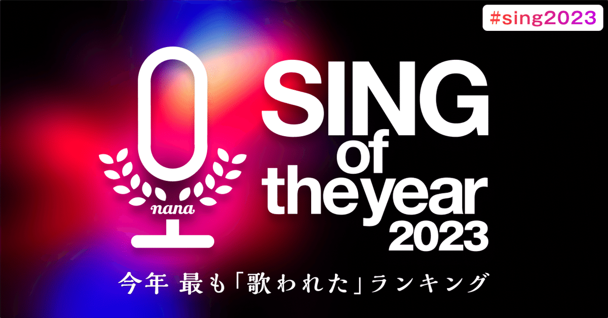 NANA's song is my song レンタル GoLive_cap1_WEB-300x300.jpeg