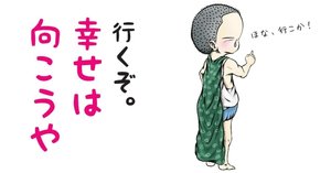 お金に余裕のある方この子に興味無いですか？ お金に余裕のある方この子に興味無いですか？ お金に余裕