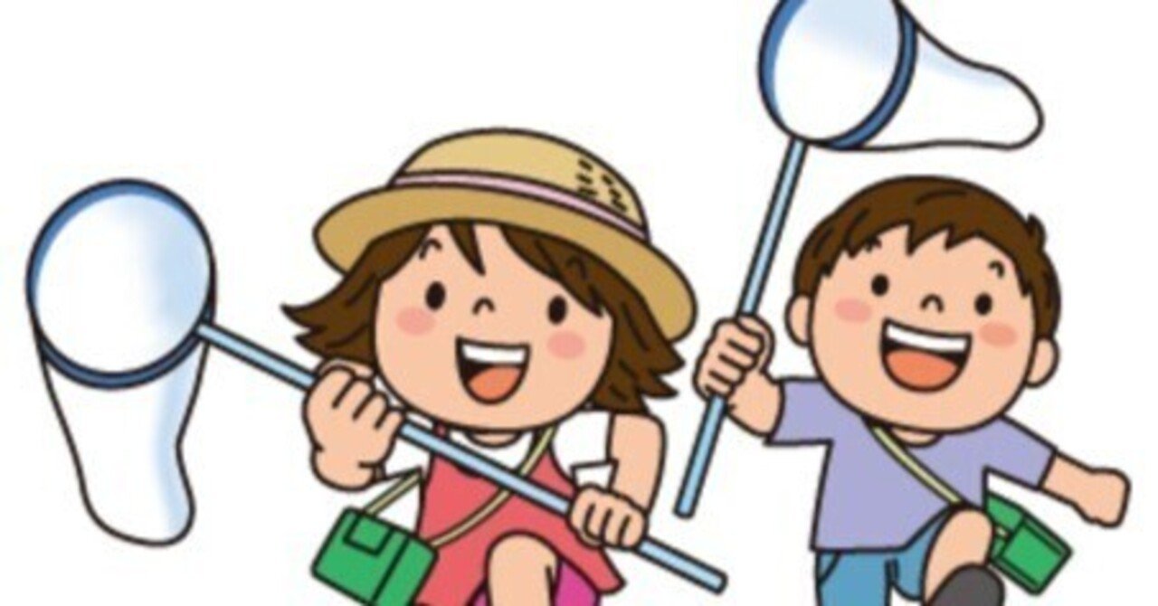 子育てコラム】 子どもにとって「遊び」とは 【医療コラム】｜小児神経学と児童精神科学が専門の小児科医が解説する医学の正しい知識, image size:1280x670