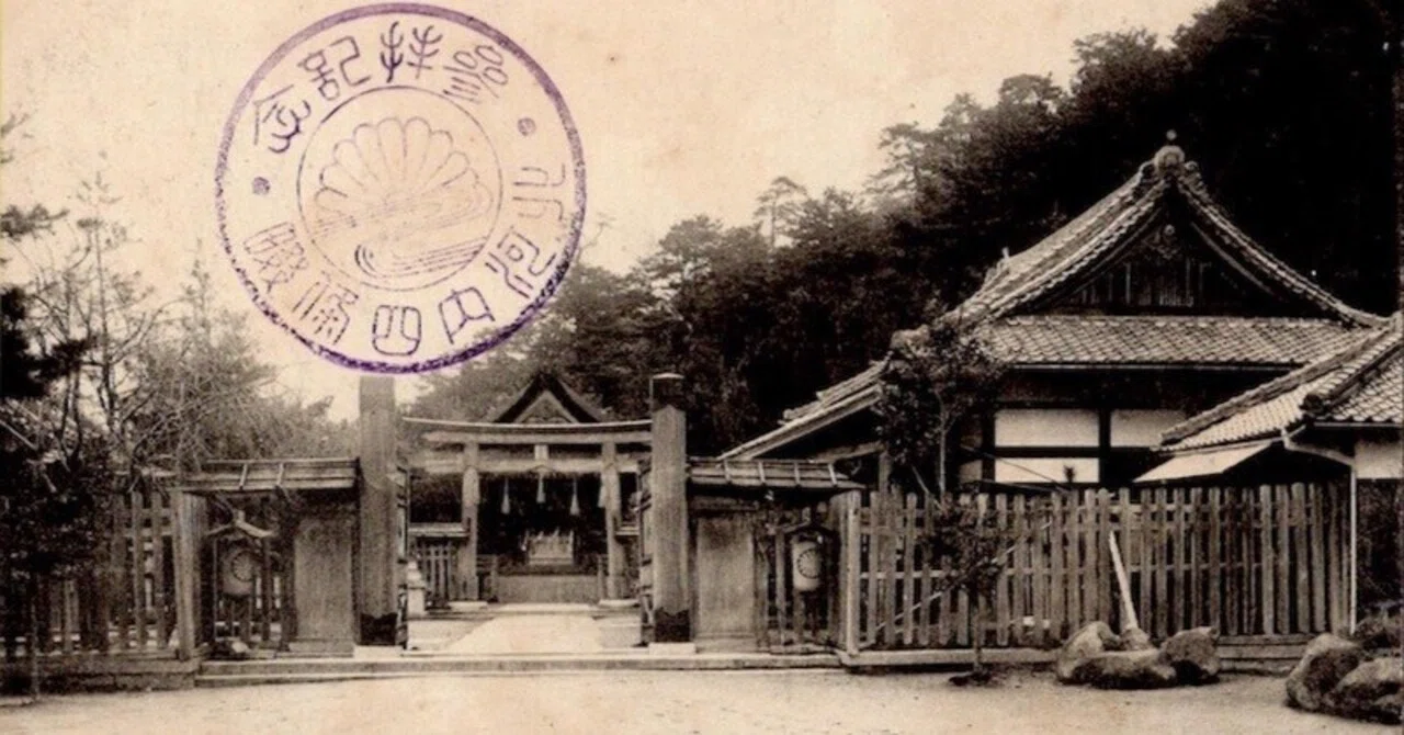 年代物！　【周防岩國吉香神社 絵葉書】 📄市政報告180号 - 四條畷神社“約110年前”の絵葉書 -｜長畑ひろのり