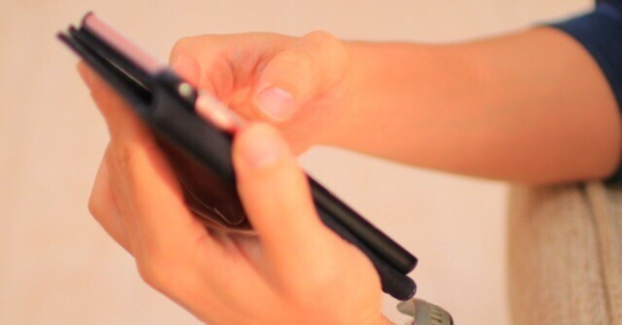 使っているスマホ「技適マーク」が付いていますか？｜齊藤健一郎 【技