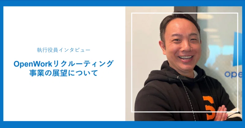Performance Horizon Groupの「退職検討理由」 Openwork – JYDPKB