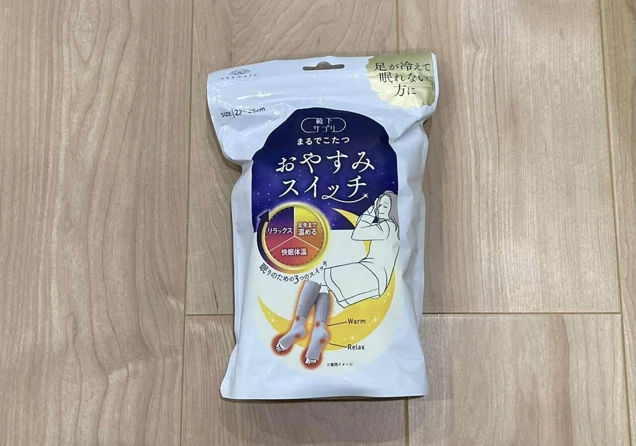 今年買ってよかったもの2023〜生活グッズ編〜｜夏山りんご