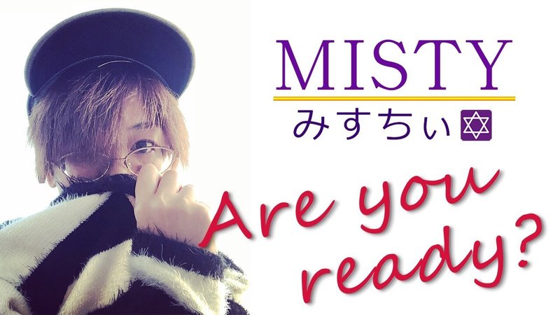 Are You Ready Misty みすちぃ Note