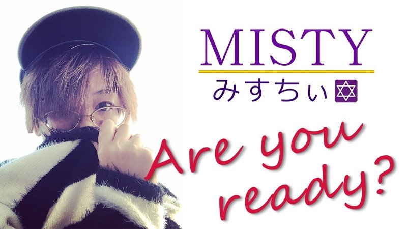Are You Ready Misty みすちぃ Note Are You Ready Misty みすちぃ Note
