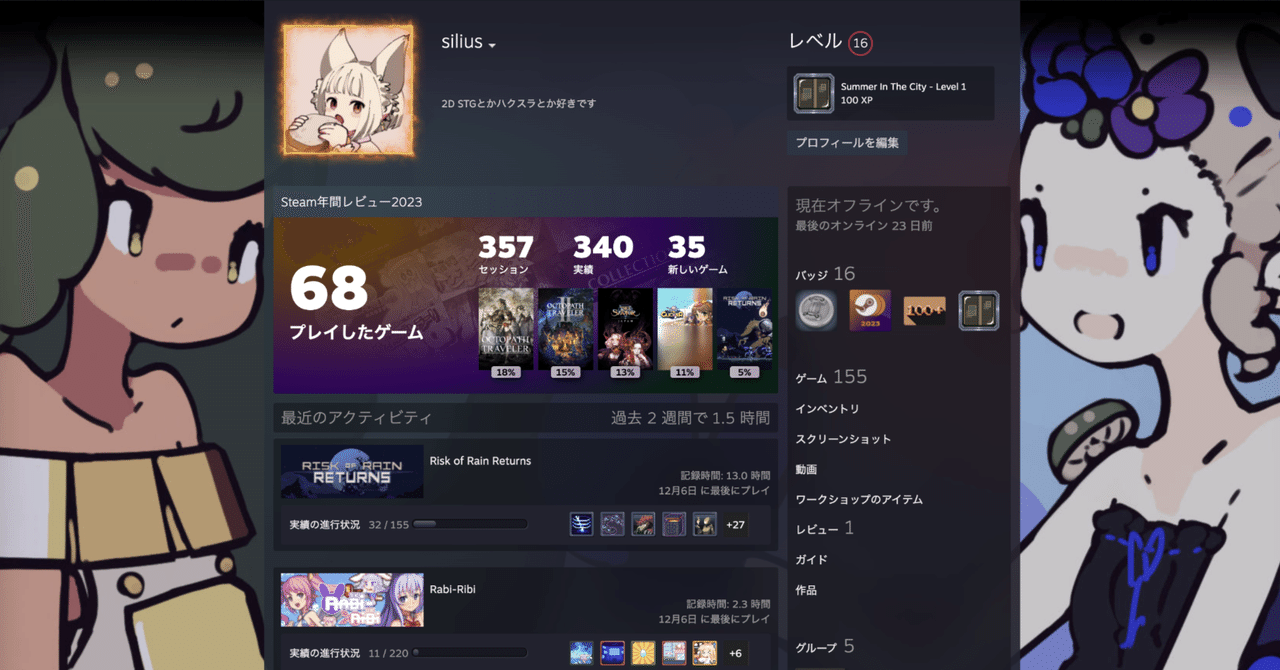 ゲーム色々まとめ【全5種】 エクストラパック 第23弾 ゼクメモ！ ｜ Z/X - Zillions of