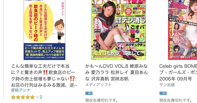 だから何 って言われる覚悟で公開しちゃうぐだぐだ日記 No育 宮咲アンナ Note だから何 って言われる覚悟で公開しちゃうぐだぐだ日記 No育 宮咲アンナ Note
