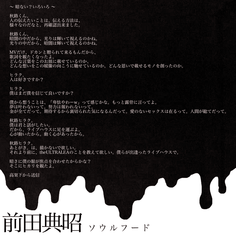 D I Dレコメンドに協力してくれた人にレコメンド返しを開催する アキミチヒラク Note D I Dレコメンドに協力してくれた人にレコメンド返しを開催する アキミチヒラク Note
