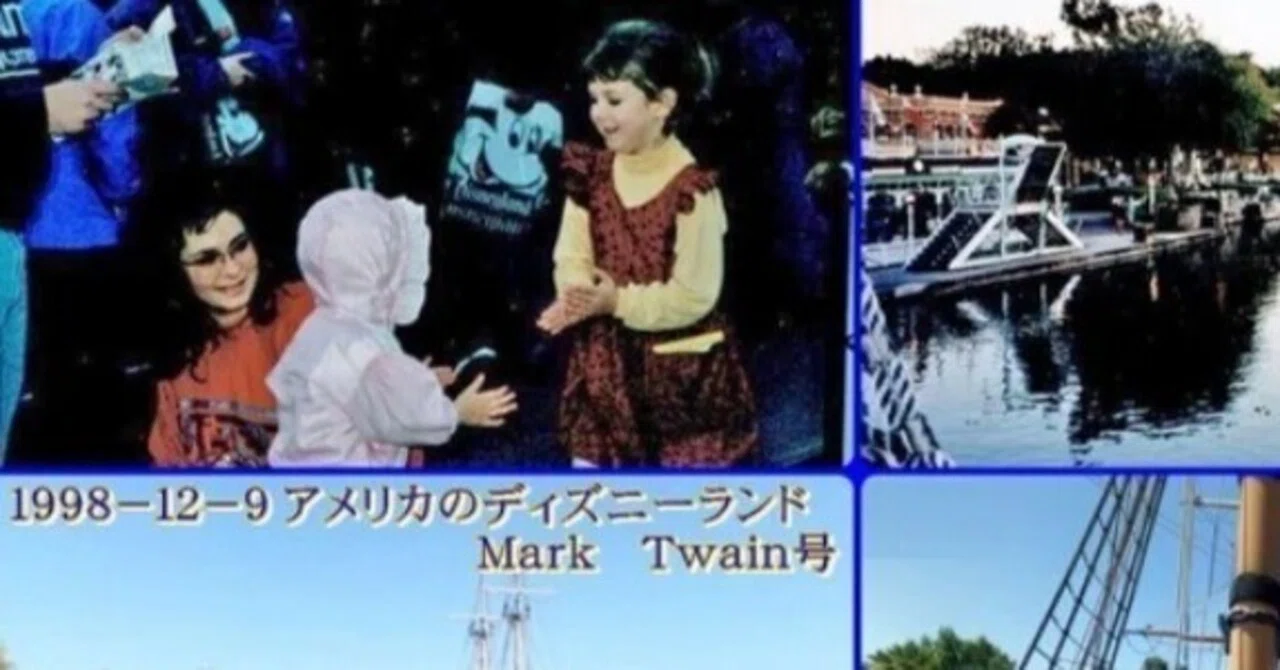 25年前のアメリカ西海岸の旅行ーディズニーランド編｜さぬきの秀さん