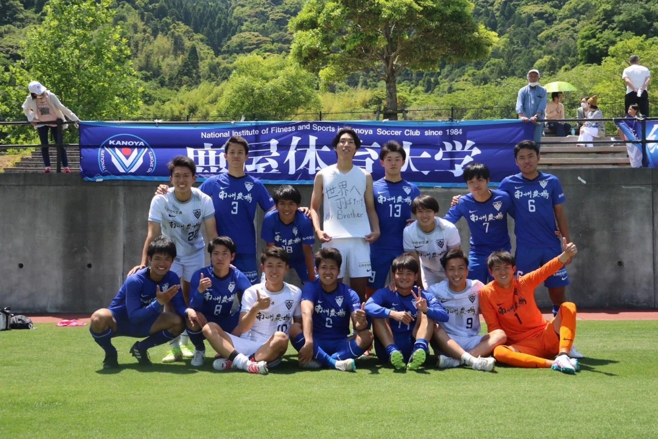 鹿屋に関わる全ての人に幸あれ (4年 吉田真那斗)｜鹿屋体育大学サッカー部