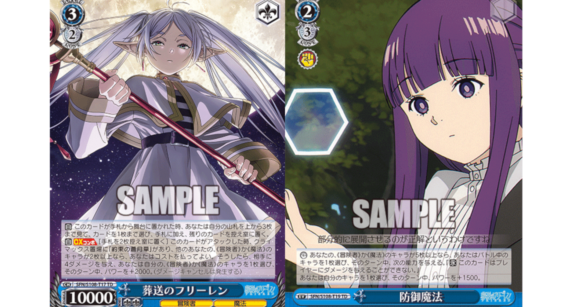 葬送のフリーレン　デッキ　枝門 枝門フリーレン（TD） レビュー｜ちまつ