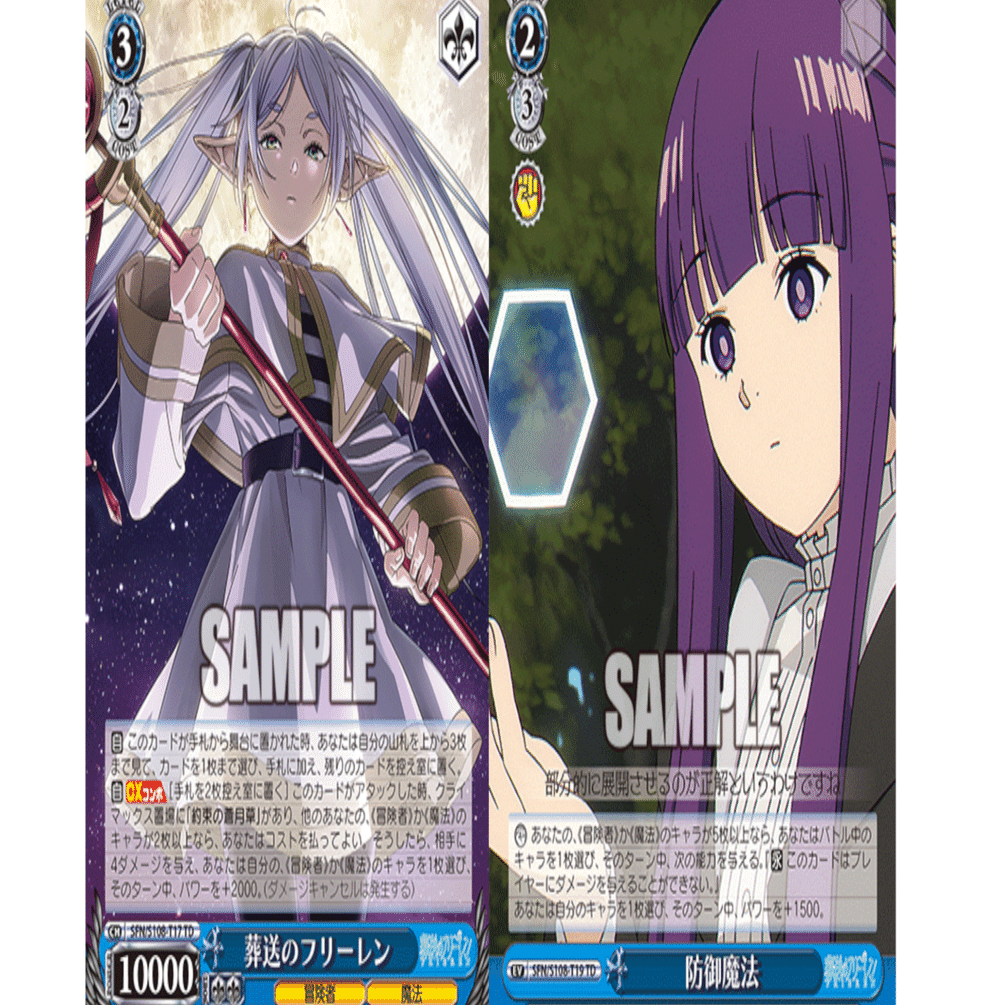 枝門フリーレン（TD） レビュー｜ちまつ