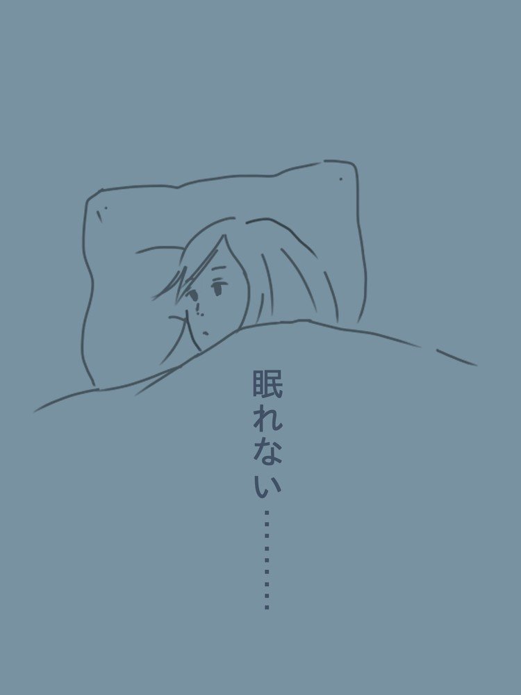 短い話 眠れない夜 イシハラマキミ Note