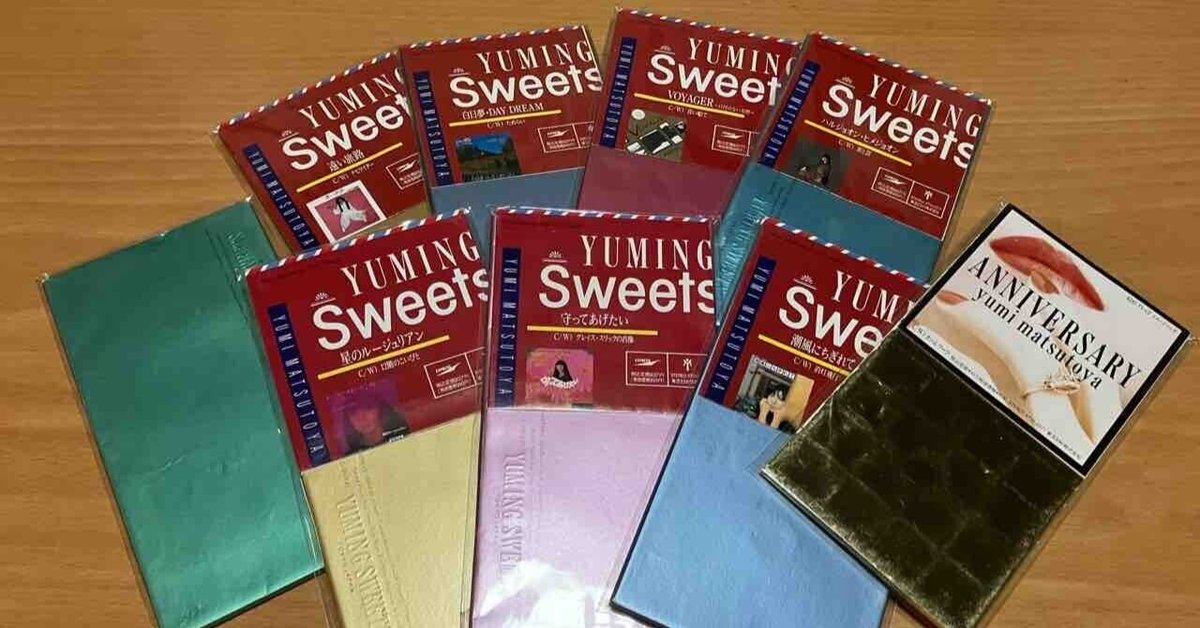 Yahoo!オークション - 松任谷由実 8cmシングルCD『YUMING Sweets