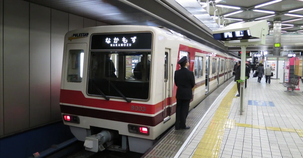 すごいぞ！はっせん！□25ー北大阪急行電鉄8000形｜tamanabiclub-note