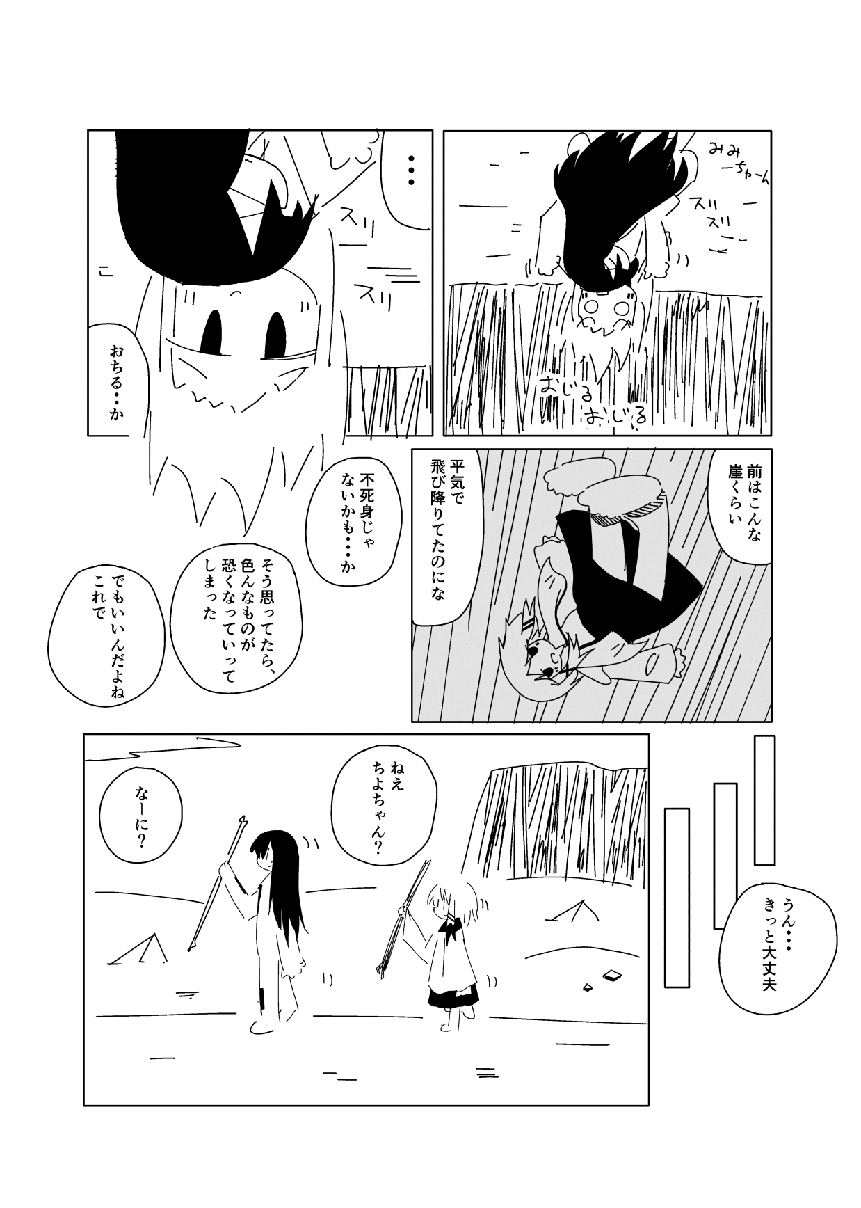 画像21