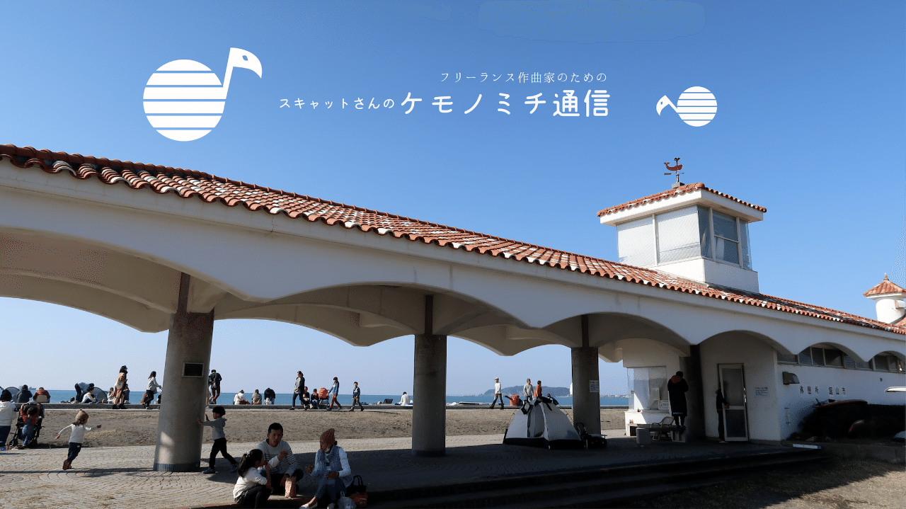 画像編集 商用利用 写真を加工して使用する時に気をつけること スキャット後藤 フリーランス作曲家 Note 画像編集 商用利用 写真を加工して使用する時に気をつけること スキャット後藤 フリーランス作曲家 Note