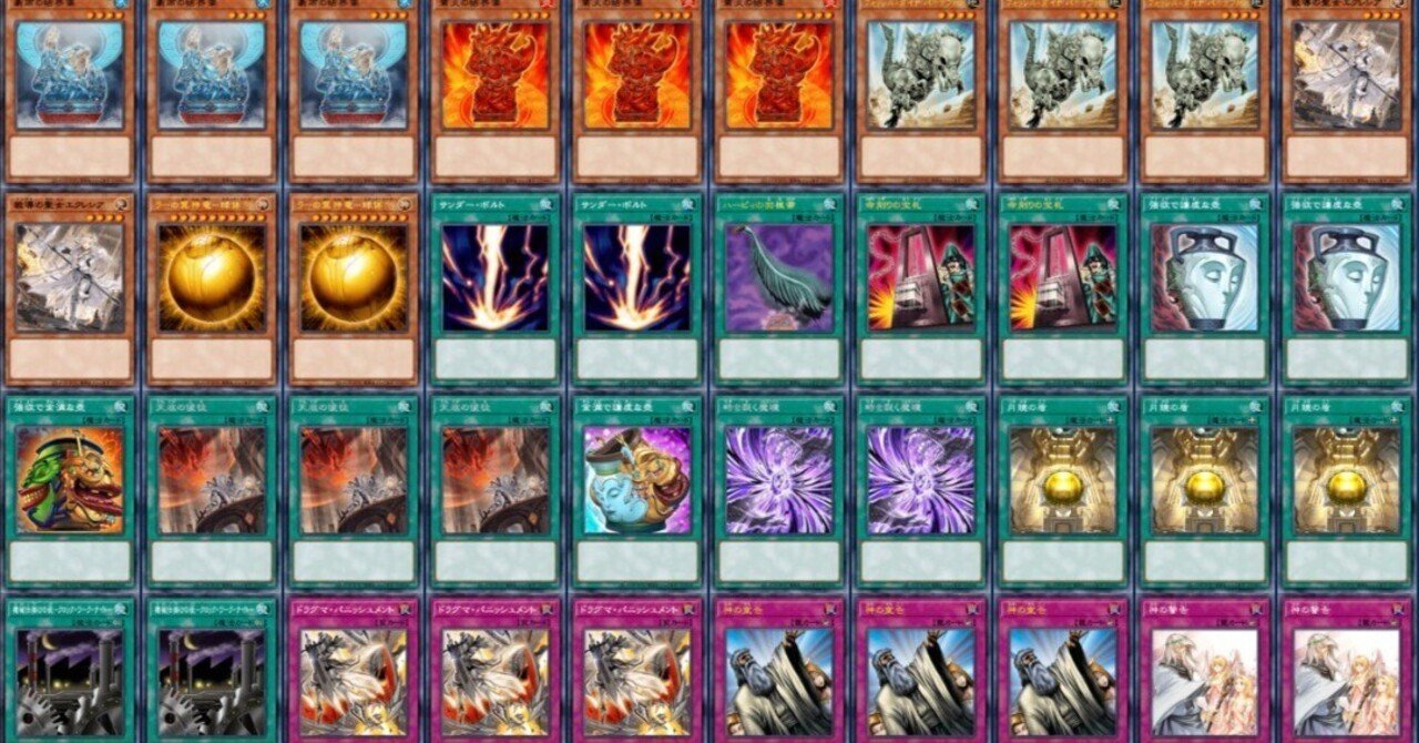 メタビート】（DC 2nd Winter 2023 最終1093位）｜Sho Ish.