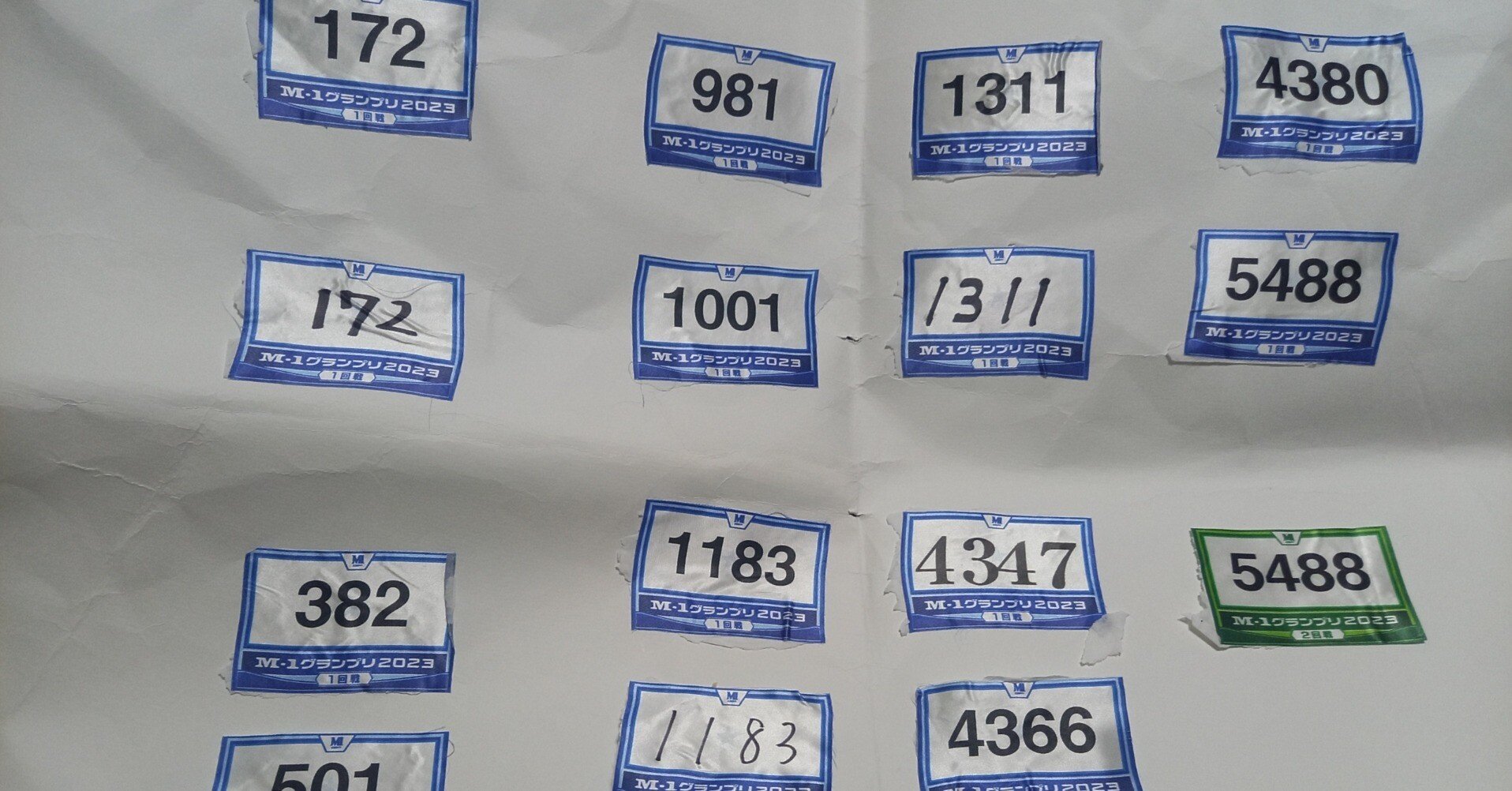 M-1グランプリ2023 に14回出た話。｜グローバルオカダ