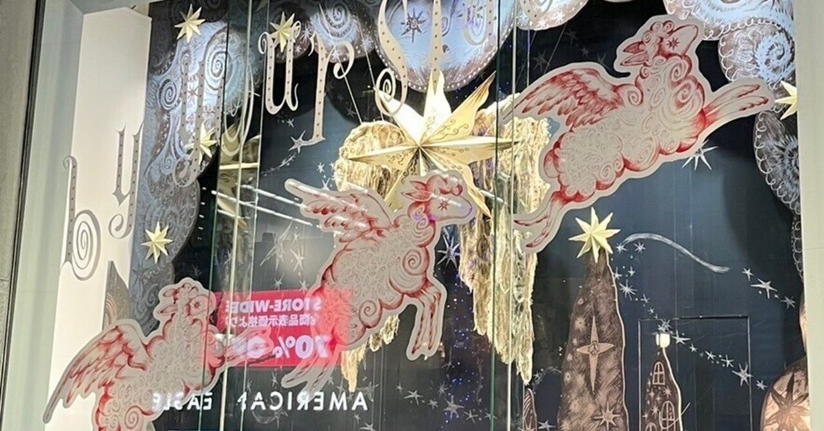新品】羊文学 ラグタオル まほうがつかえる 2023（羊文学、毎年