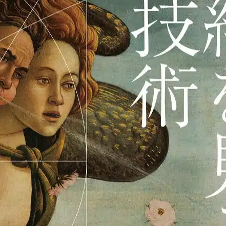 秋田麻早子