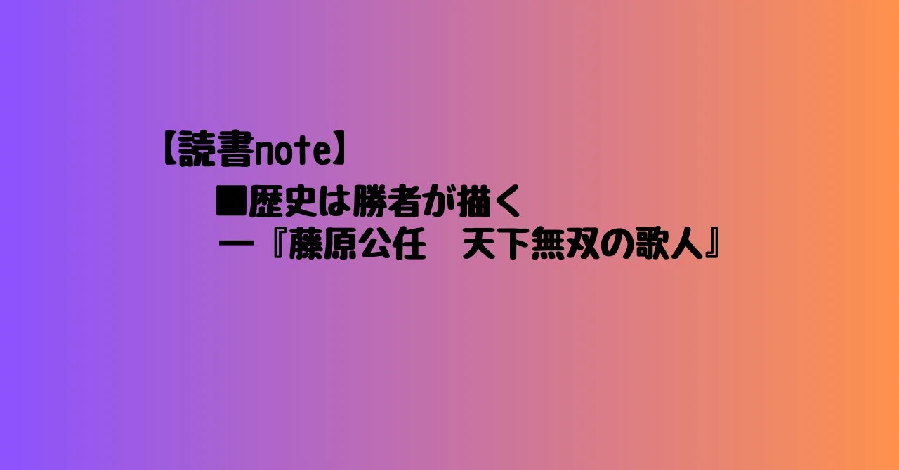 見出し画像