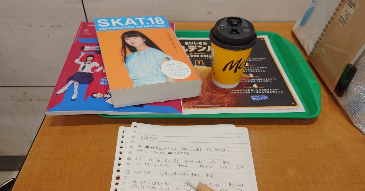 ビジネス・経済 SKAT SENDENKAIGI AWARD TEXT 1-11 SKAT SENDENKAIGI AWARD TEXT 1-11 ビジネス・経済