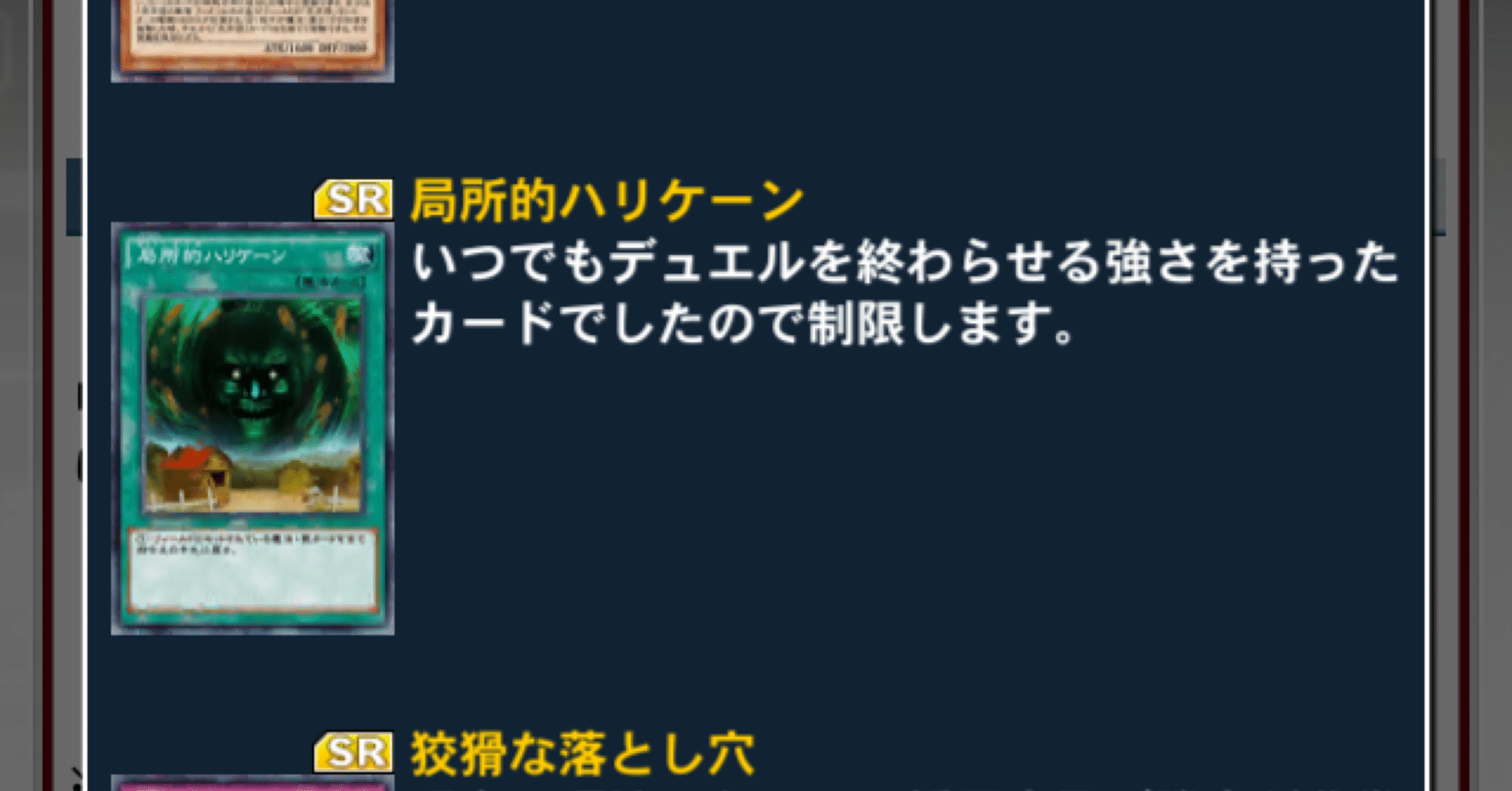 ゲートボールにおける、特別ルールについて｜yuuuske(ユーーースケ)