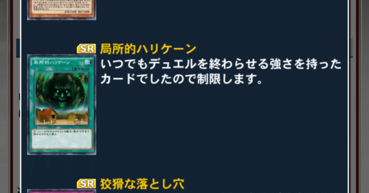 874 BE01　BE02　ダストシュート　王宮の弾圧　ハリケーン等1103環境 ゲートボールにおける、特別ルールについて｜yuuuske(ユーーースケ)
