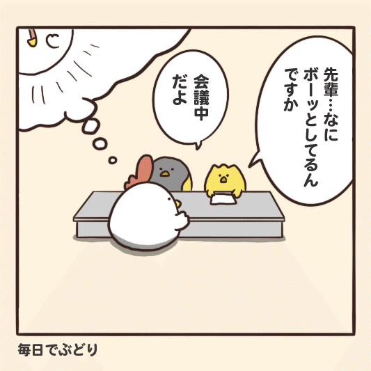 4コマ2_03_のコピー