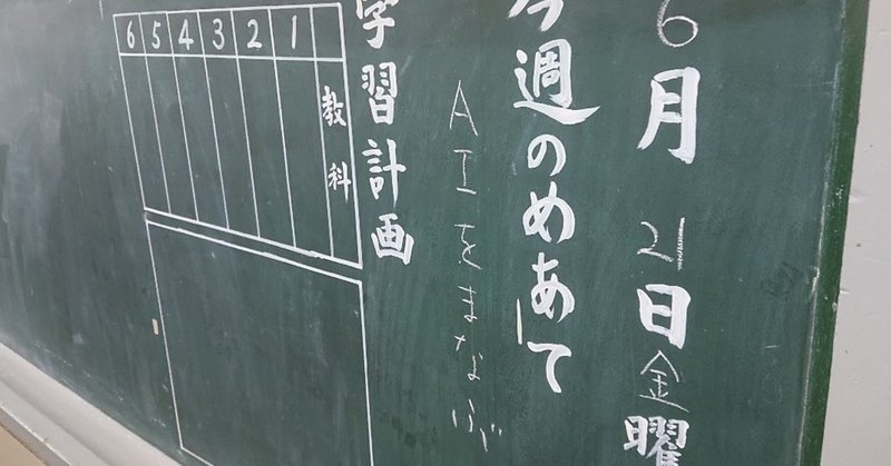 人間味ってなんだろね 文系のためのaiコミュニティ 池田治彦 Note