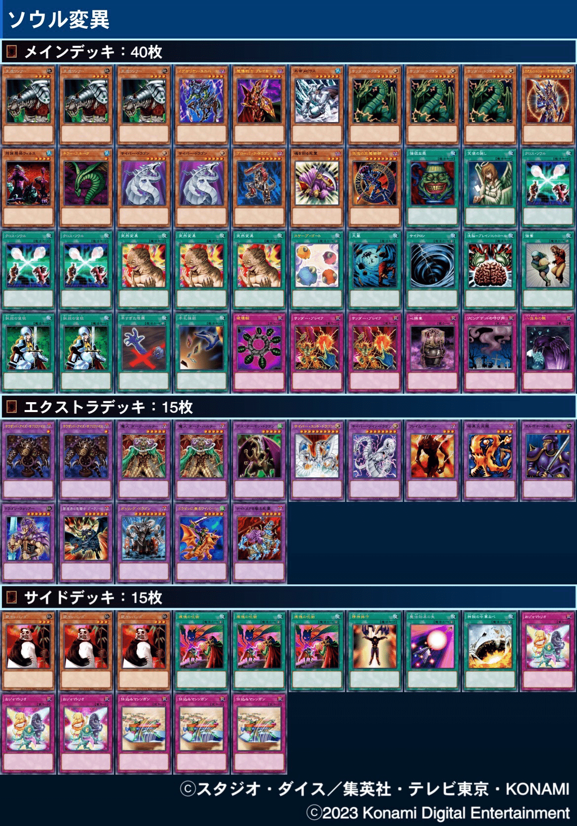 ゲートボールにおける、特別ルールについて｜yuuuske(ユーーースケ)