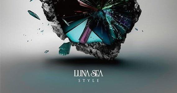LUNA SEA】セルフカヴァ―アルバム『STYLE』全曲レビュー⓪『STYLE』は