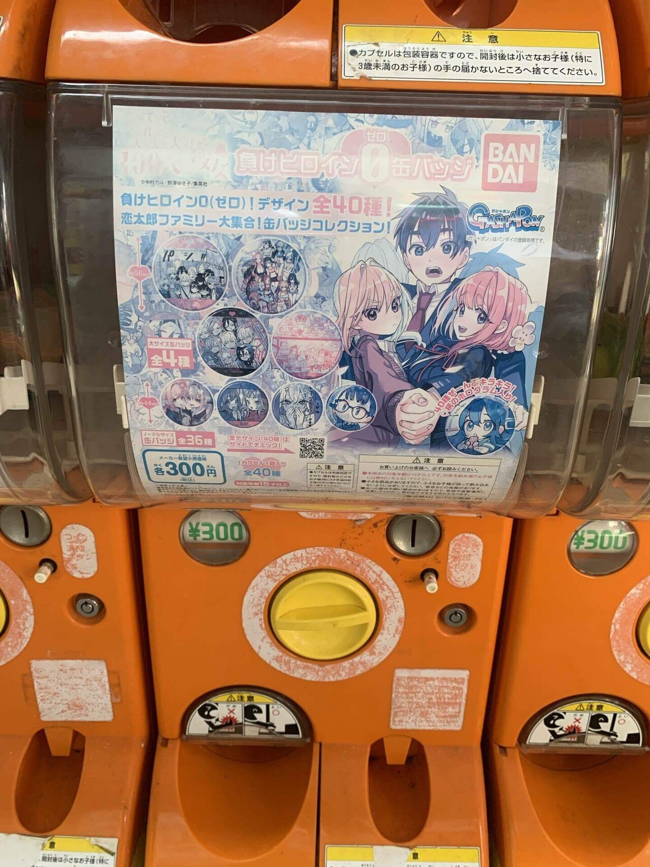 夢100　缶バッジ　まとめ売り　63点　痛バ　痛部屋　推し　推活　アプリ　乙ゲー うちの子痛バ