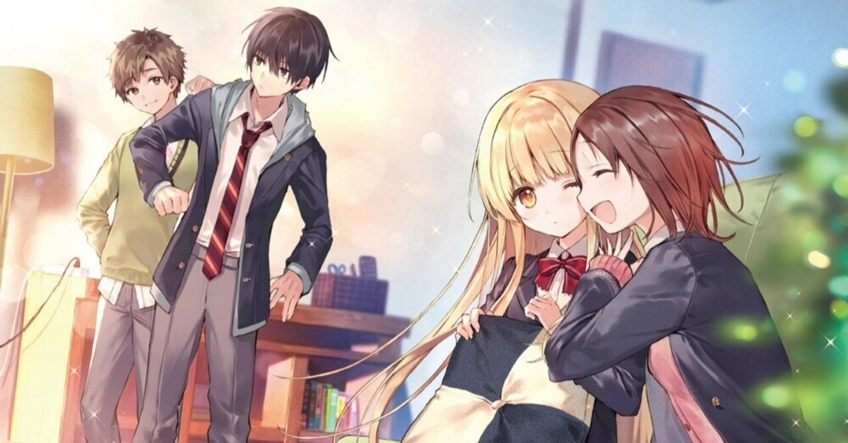 王*輝様 お隣の天使様にいつの間にか駄目人間にされていた件 真昼 お隣の天使様にいつの間にか駄目人間にされていた件 Season 2 新