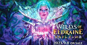 初心者がゆくMTG日記 その5｜Doompeke