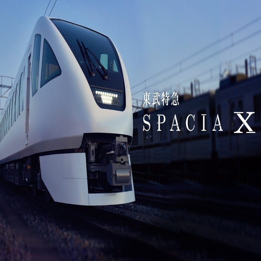 非売品】東武鉄道 新型特急スペーシアX ファクトブック 東武新型特急