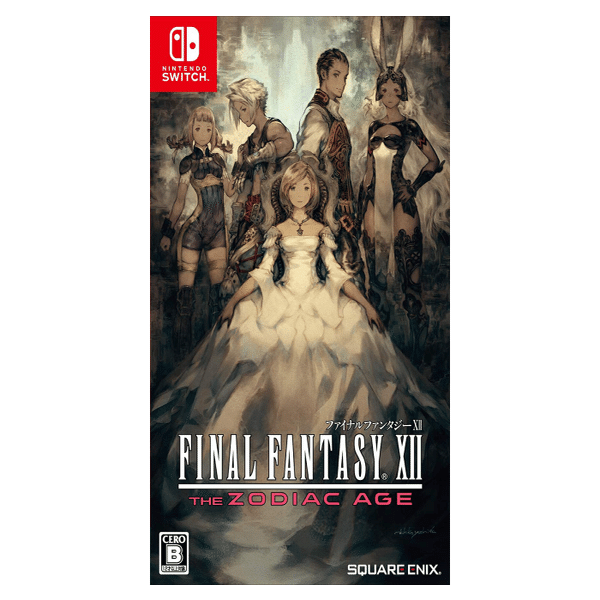 FINAL FANTASY XII THE ZODIAC AGE」 生まれ変わった“異色の大作”の