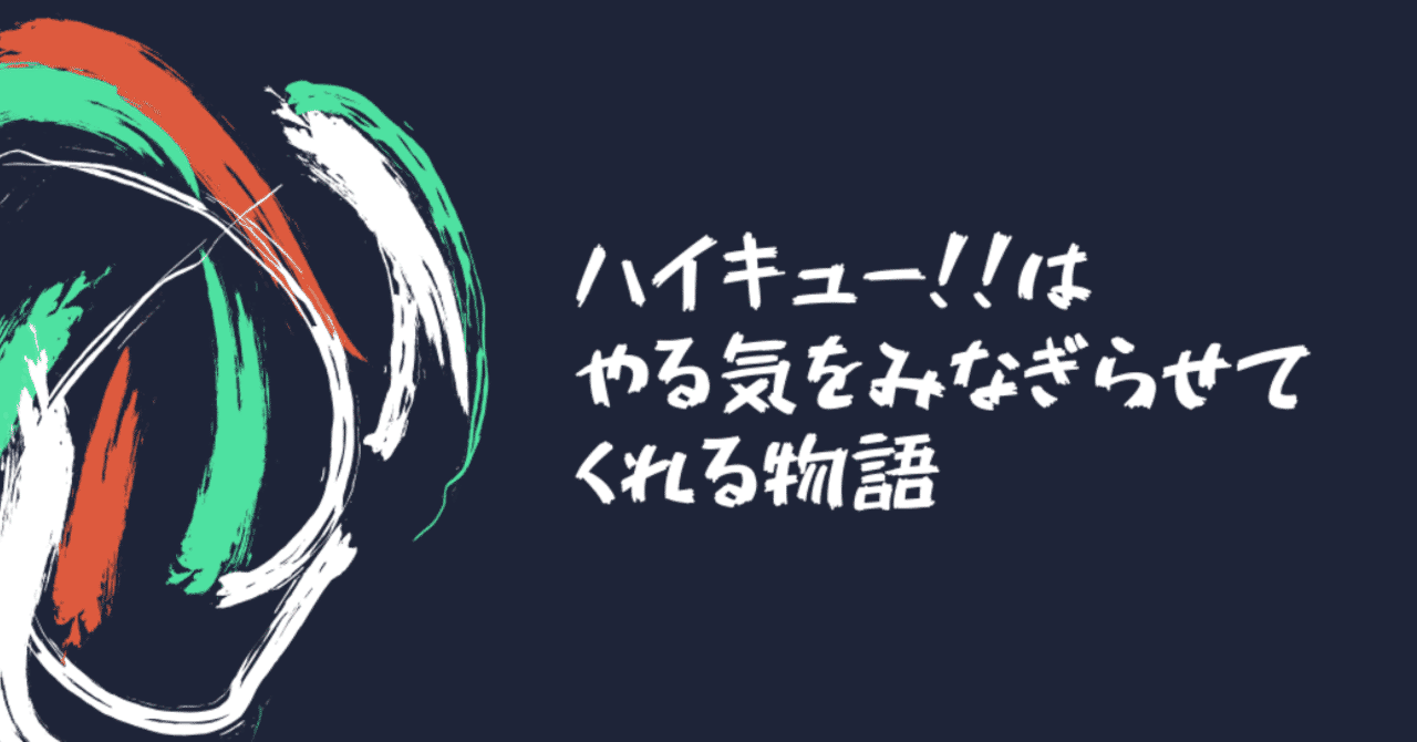 今ハマっているもの の定番タグ記事一覧 Note つくる つながる とどける