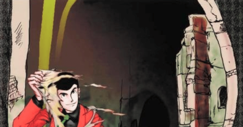 ルパン三世 モンキー パンチとルパン エロスとタナトス Review Note