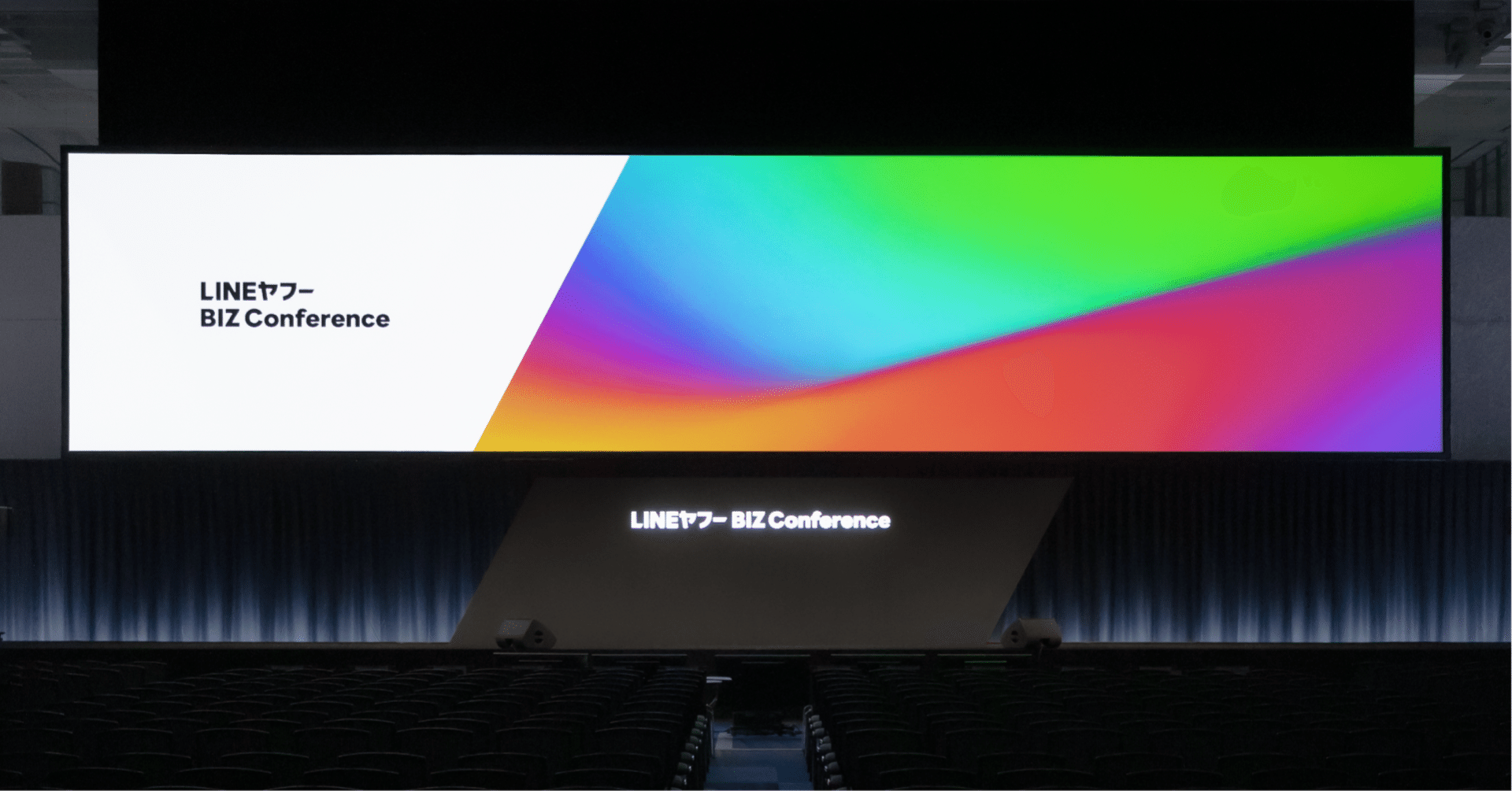 合併後初めてのイベント「LINEヤフー BIZ Conference」デザインの裏側をご紹介 ｜LINEヤフーDESIGN 公式note