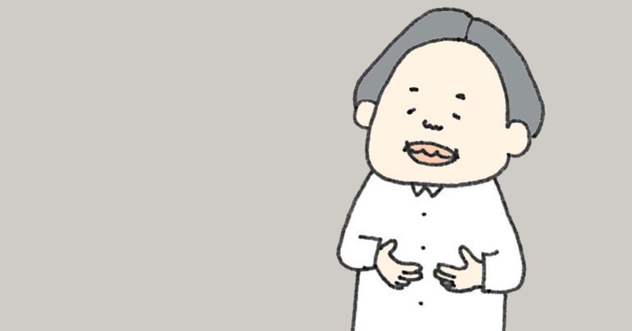 脳整体 の新着タグ記事一覧 Note つくる つながる とどける