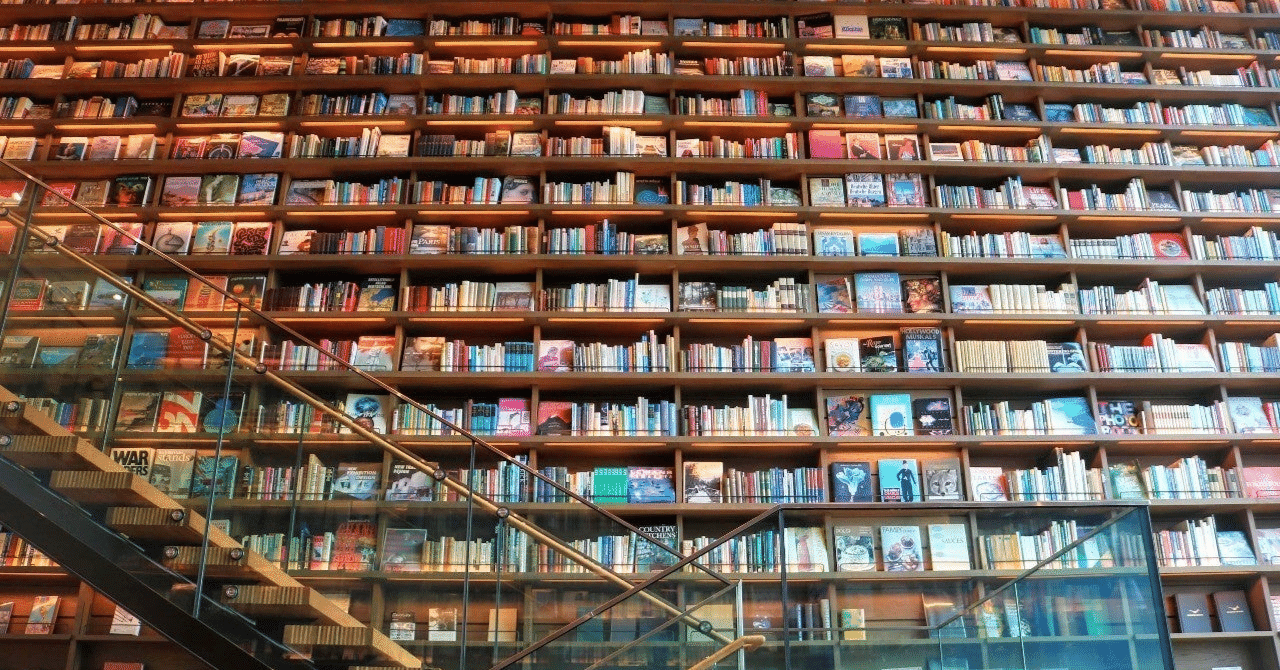 オビ・注文伝票・読者カード付き】世界は一冊の本 : 長田弘詩集 生きる