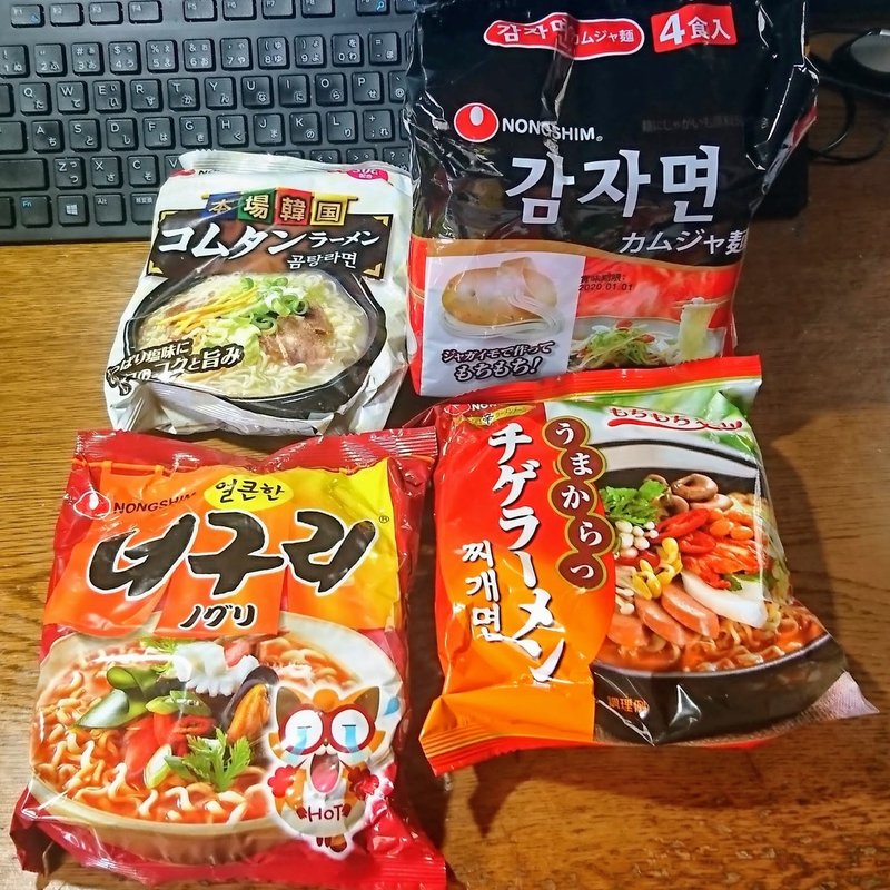 ノグリラーメン食べてみた 木村全開 Note ノグリラーメン食べてみた 木村全開 Note