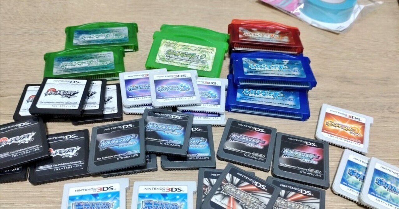 雑記]ゲームやグッズ類の整理と断捨離｜がみ