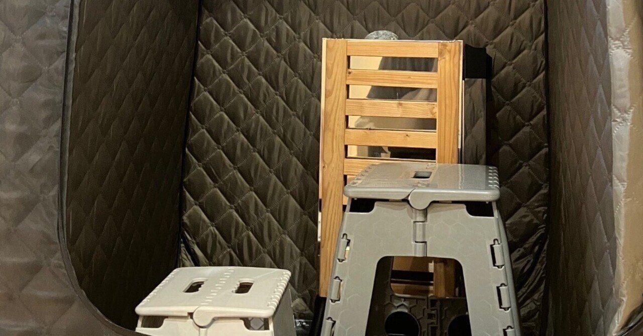 おうちdeサウナ 買いました｜ゴリラの胸叩き