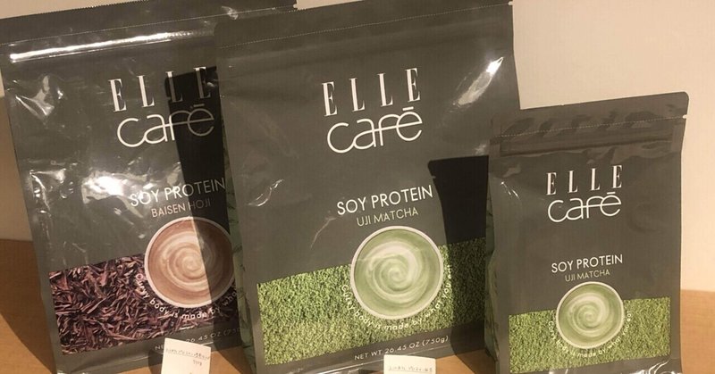 【ELLE Cafe/プロテイン】冬の寒さにも負けずに身体づくりする人たちの強い味方！3種のプロテインを配合したプロテイン！